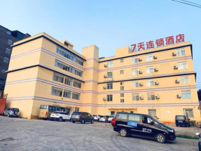 7Days Inn Kunming Changshui Airport Branch